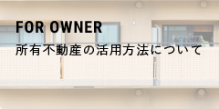 FOROWNER